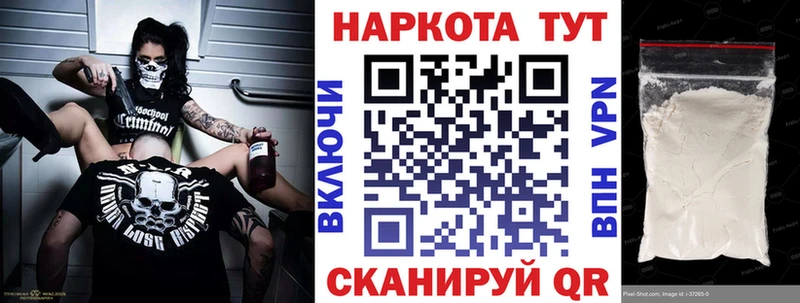 Сколько стоит Темрюк ГЕРОИН АМФ СОЛЬ МЕФ Кокаин МАРИХУАНА Гашиш