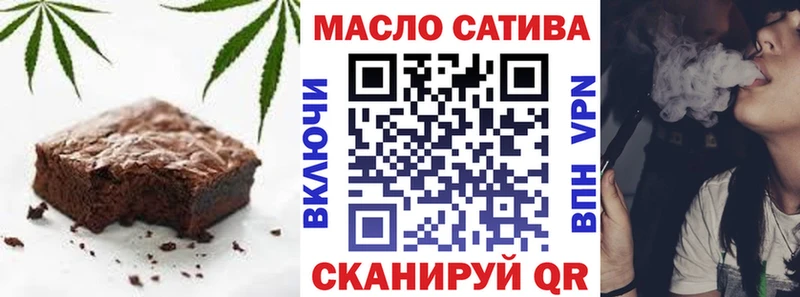 Cannafood конопля  Темрюк 