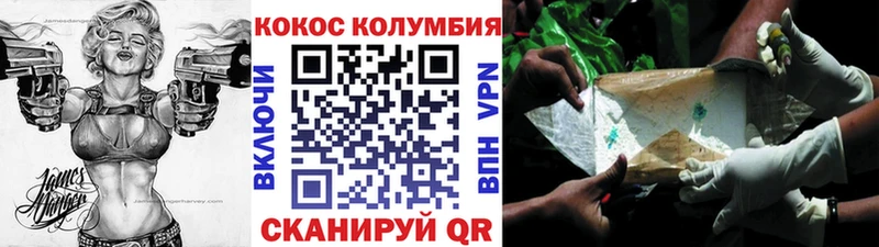 Cocaine Fish Scale  ОМГ ОМГ рабочий сайт  Темрюк 