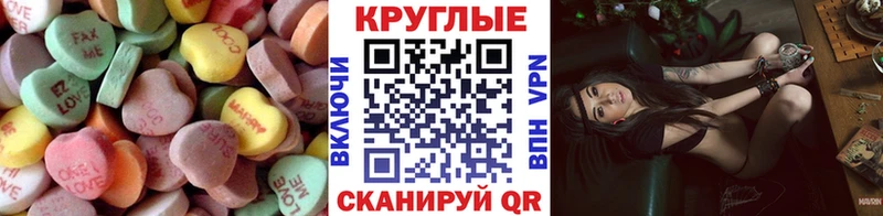 как найти закладки  Темрюк  ЭКСТАЗИ 280мг 