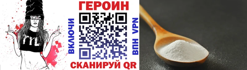 Героин афганец  Темрюк 
