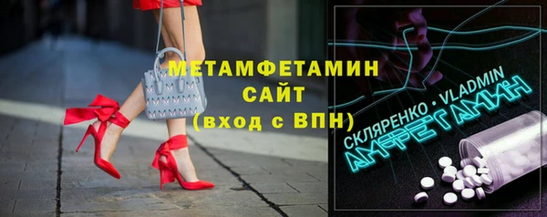 спиды Арсеньев