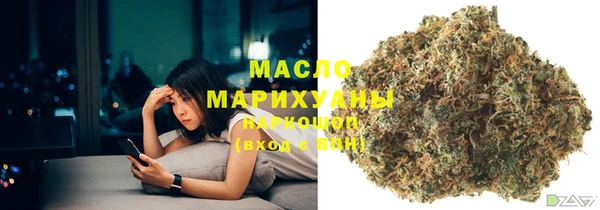 мефедрон Аркадак