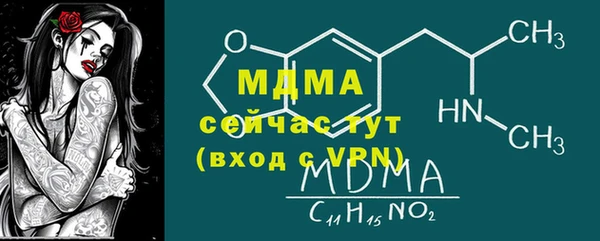 мефедрон Аркадак