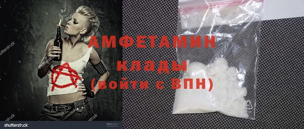 соль курить ск Алексеевка