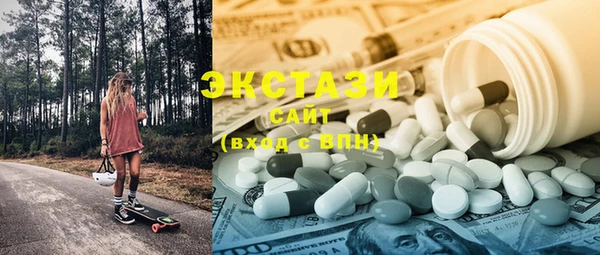 MDMA Premium VHQ Алексин