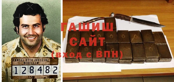 MDMA Premium VHQ Алексин