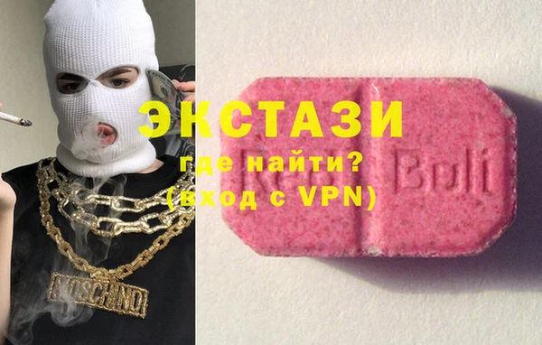 ECSTASY Армянск