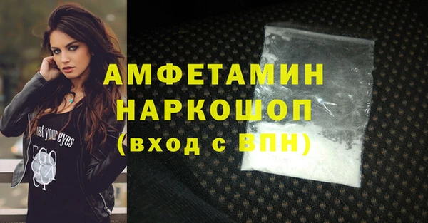 спиды Арсеньев