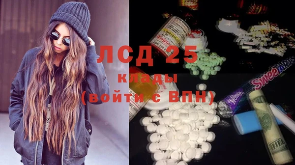 MDMA Premium VHQ Алексин