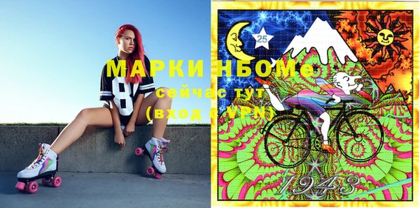 мефедрон Аркадак
