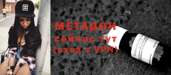 MDMA Premium VHQ Алексин