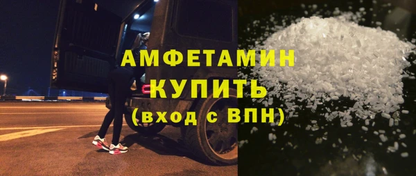 MDMA Premium VHQ Алексин