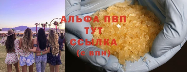 мефедрон Аркадак