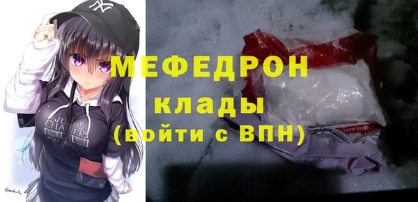 ECSTASY Армянск