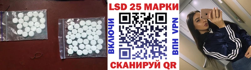 ЛСД экстази ecstasy  продажа наркотиков  Темрюк 