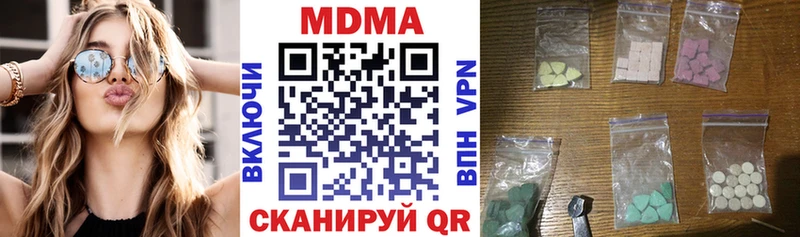 цена Темрюк МДМА crystal