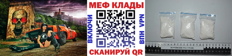 МЯУ-МЯУ 4 MMC  даркнет сайт  Темрюк 