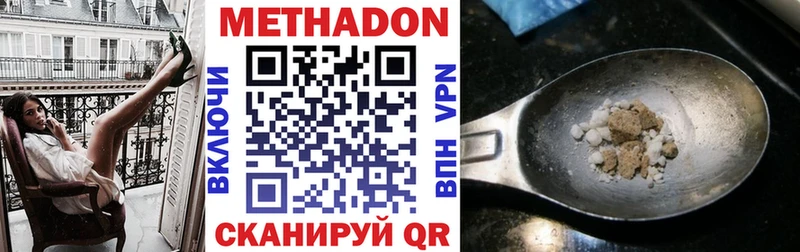 Метадон кристалл  где можно купить   Темрюк 