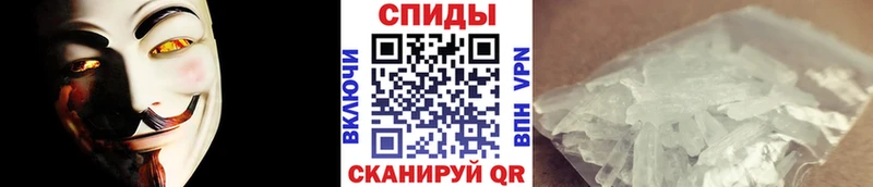 закладка  Темрюк  МЕТАМФЕТАМИН пудра 