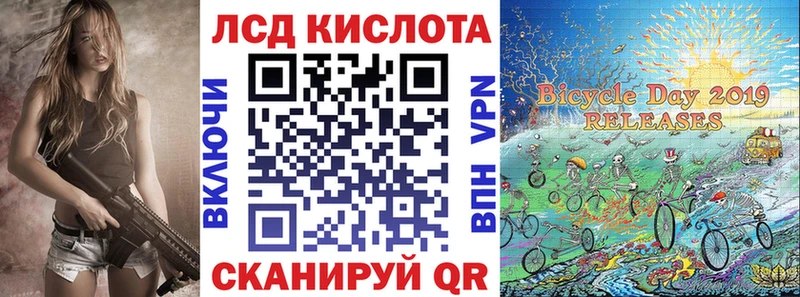Марки 25I-NBOMe 1500мкг  kraken как войти  Темрюк 