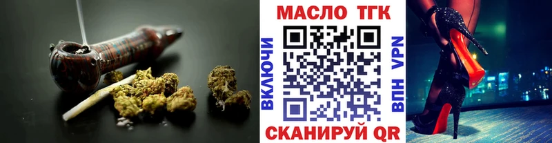 купить   Темрюк  Дистиллят ТГК вейп 