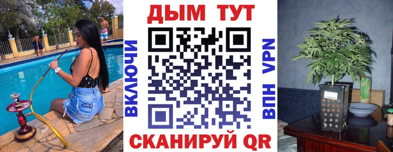 Шишки марихуана White Widow Темрюк